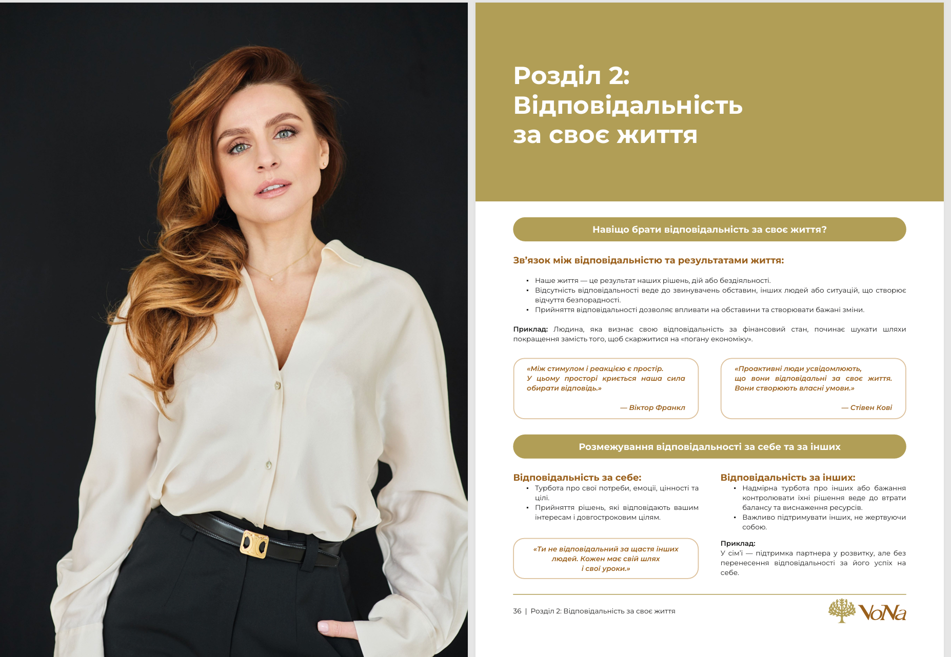 Znimok_ekrana_2024-12-25_215329
